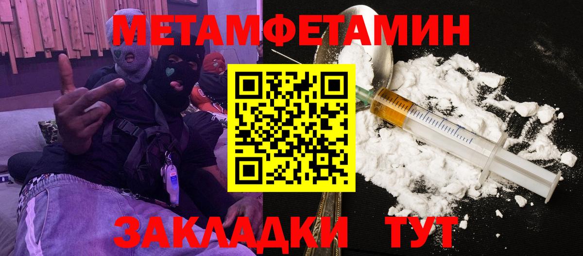 АМФЕТАМИН VHQ  Amphetamine  Канаш  Вход с VPN 