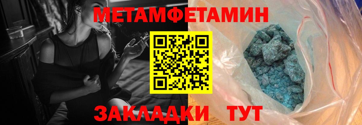 Amphetamine Розовый Канаш
