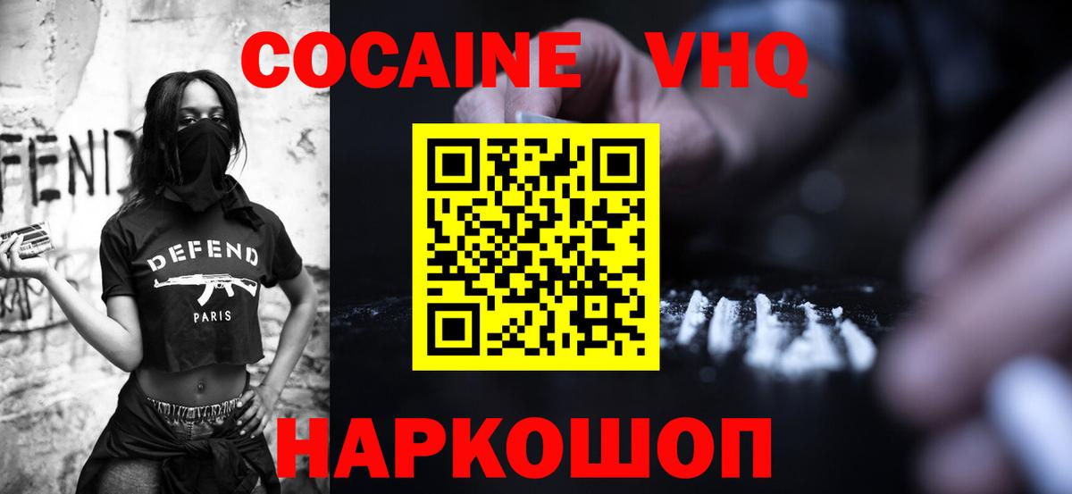КОКАИН Боливия Канаш