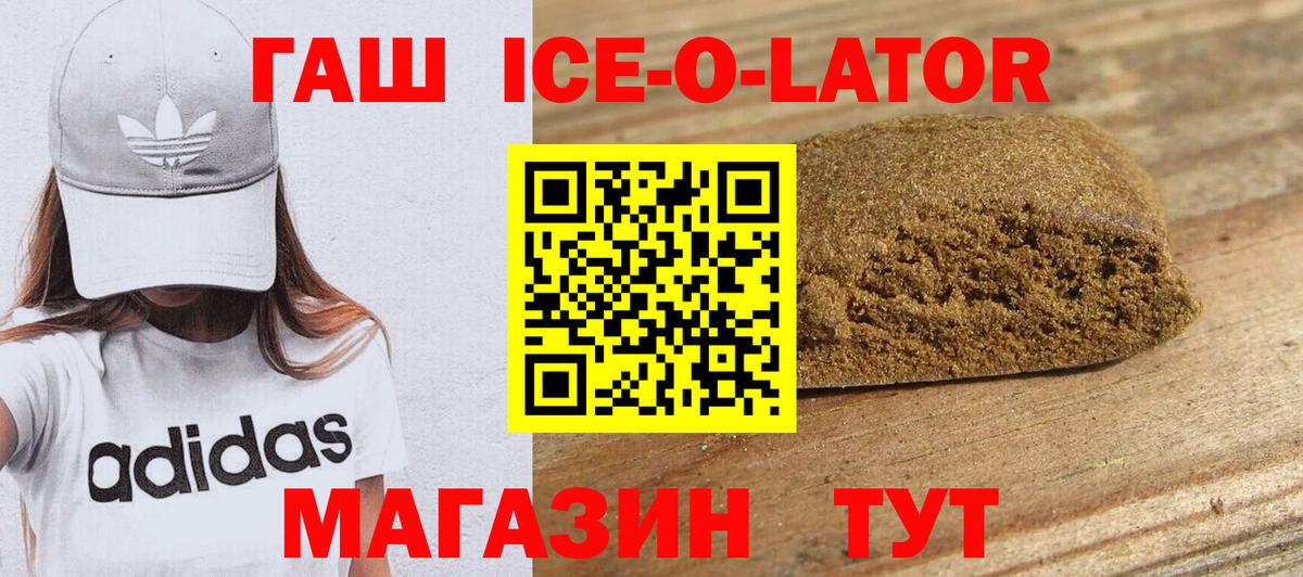 Гашиш индика сатива Канаш