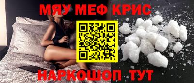 эйфоретик Краснознаменск