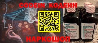 эйфоретик Краснознаменск