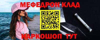 амф Краснодар