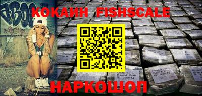 эйфоретик Краснознаменск
