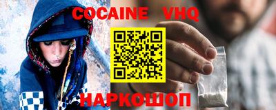 мефедрон Краснокаменск