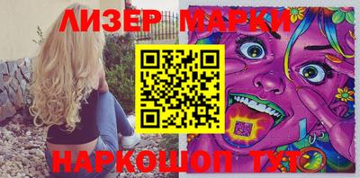 мефедрон Краснокаменск