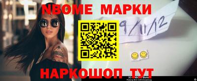 эйфоретик Краснознаменск