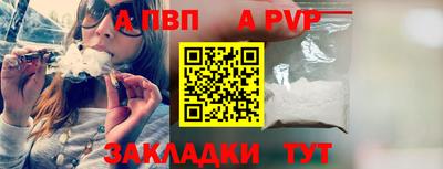 мефедрон Краснокаменск