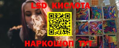 амф Краснодар