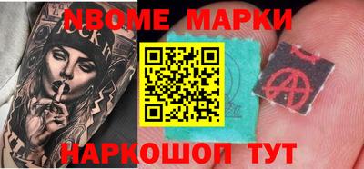 эйфоретик Краснознаменск