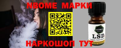 эйфоретик Краснознаменск