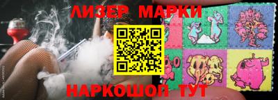 мефедрон Краснокаменск