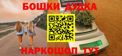 мефедрон Краснокаменск