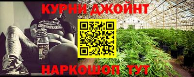 мефедрон Краснокаменск