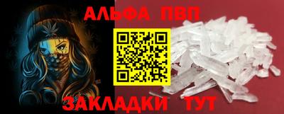 амф Краснодар