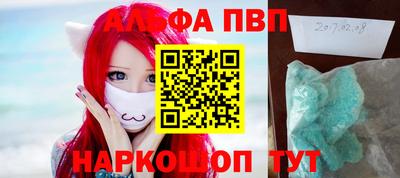 мефедрон Краснокаменск