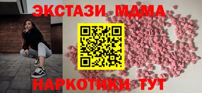 эйфоретик Краснознаменск