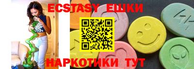 эйфоретик Краснознаменск