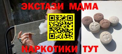 мефедрон Краснокаменск