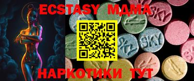 амф Краснодар