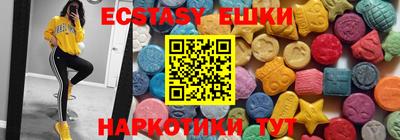амф Краснодар