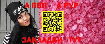 эйфоретик Краснознаменск