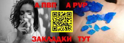 амф Краснодар