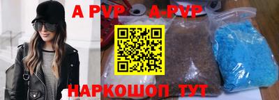 амф Краснодар