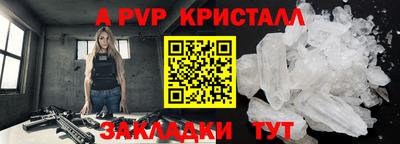 эйфоретик Краснознаменск