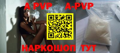 амф Краснодар