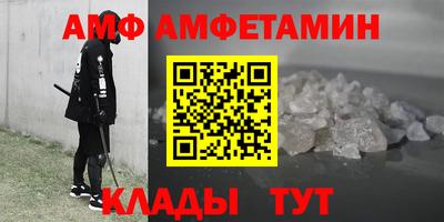 мефедрон Краснокаменск