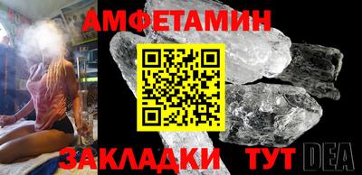 амф Краснодар