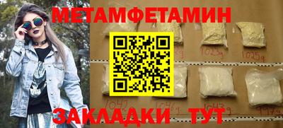 мефедрон Краснокаменск