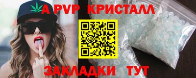 эйфоретик Краснознаменск