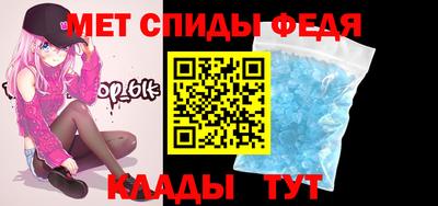 мефедрон Краснокаменск