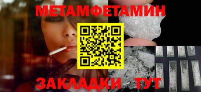 мефедрон Краснокаменск