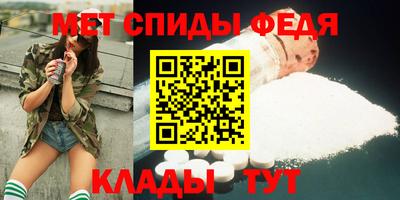 амф Краснодар