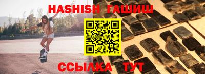 амф Краснодар