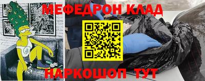 амф Краснодар