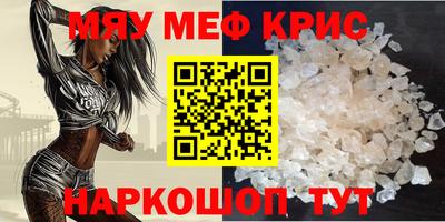 эйфоретик Краснознаменск