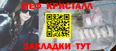 амф Краснодар