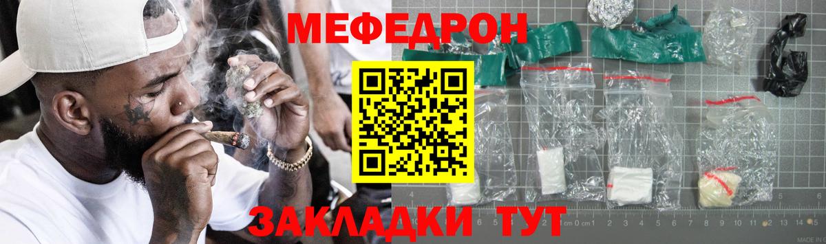 МЕФ Канаш