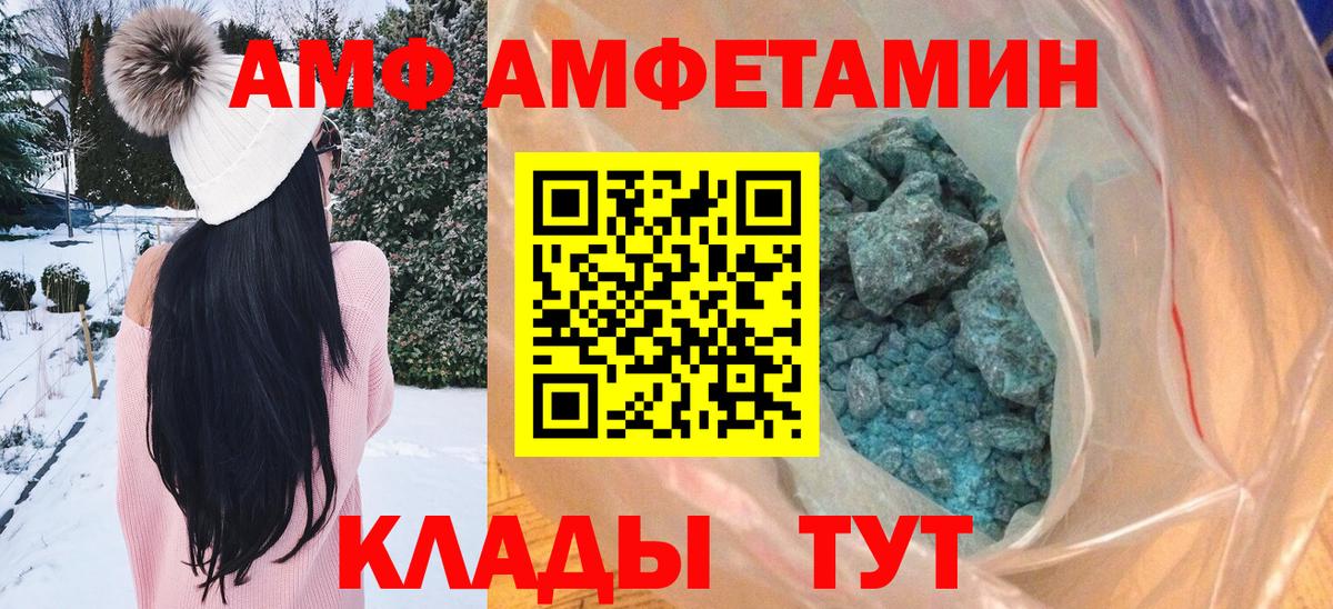 Первитин кристалл Канаш