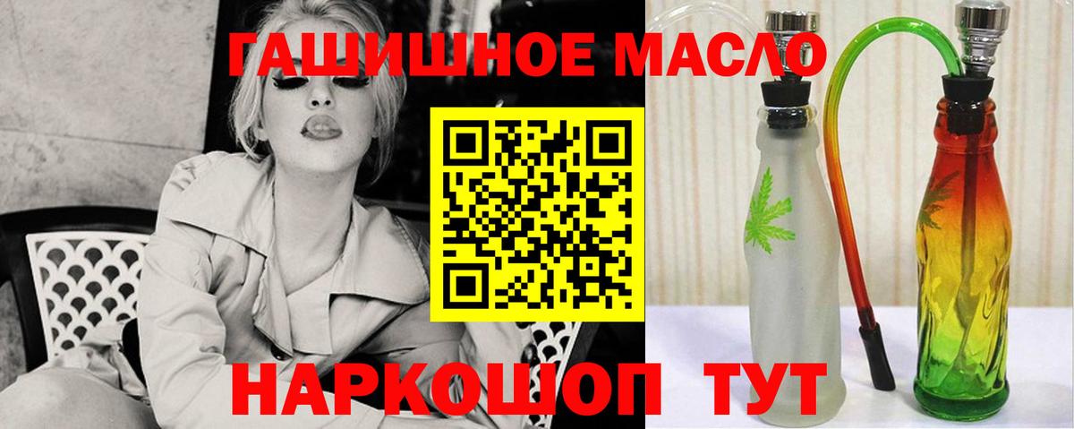 Канаш  ТГК вейп  Вход с VPN 