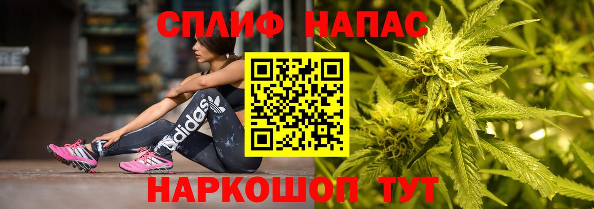 Марихуана Amnesia Канаш