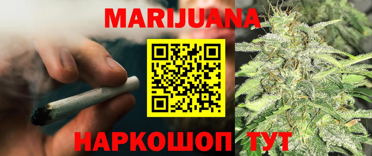 Канаш  Канабис MAZAR  Шишки марихуана Bruce Banner  Вход с VPN  Бошки марихуана тримм 